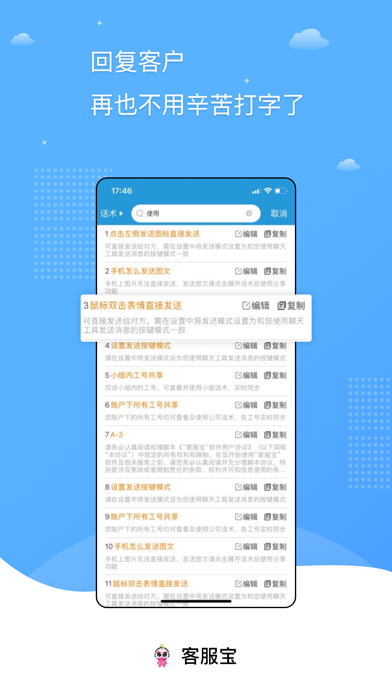 数据备份界面实拍