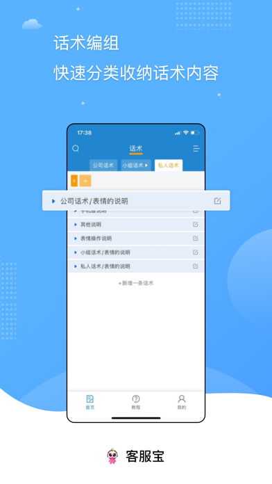 数据管理界面实拍