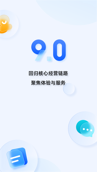 千牛 界面截图