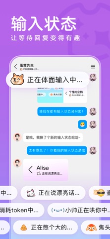 QQ 界面截图