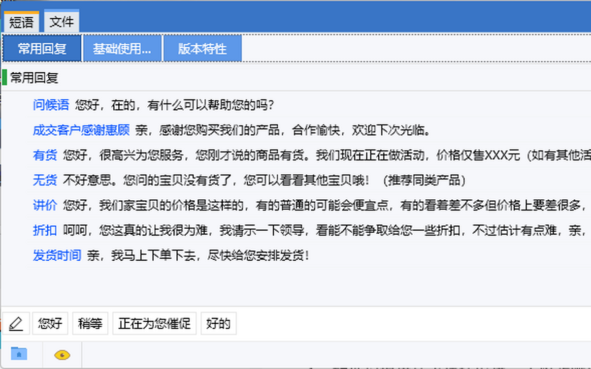 易歪歪 实际界面截图