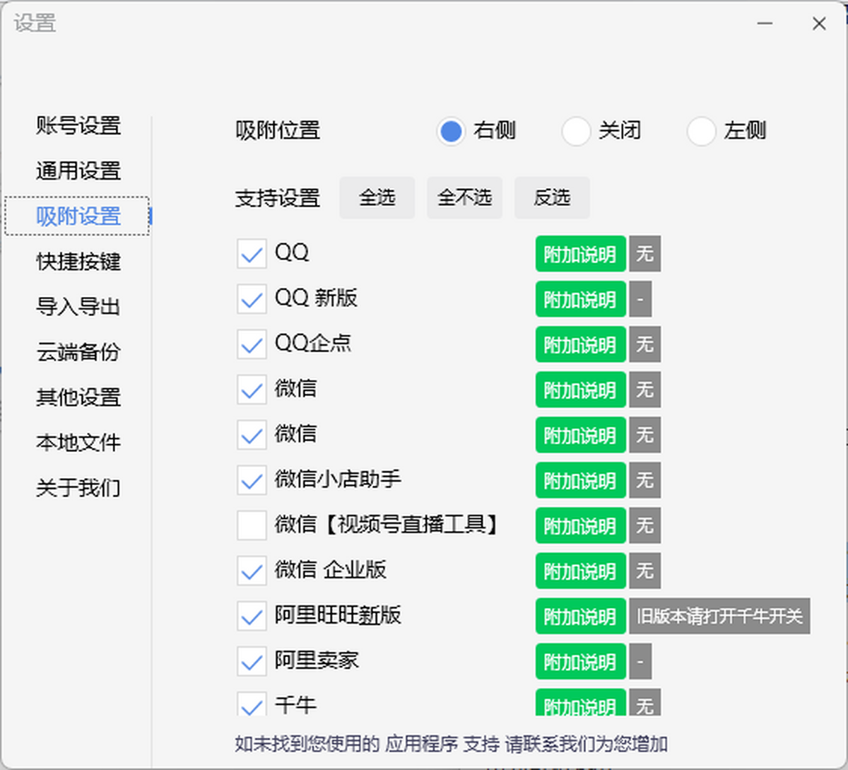 易歪歪 实际界面截图