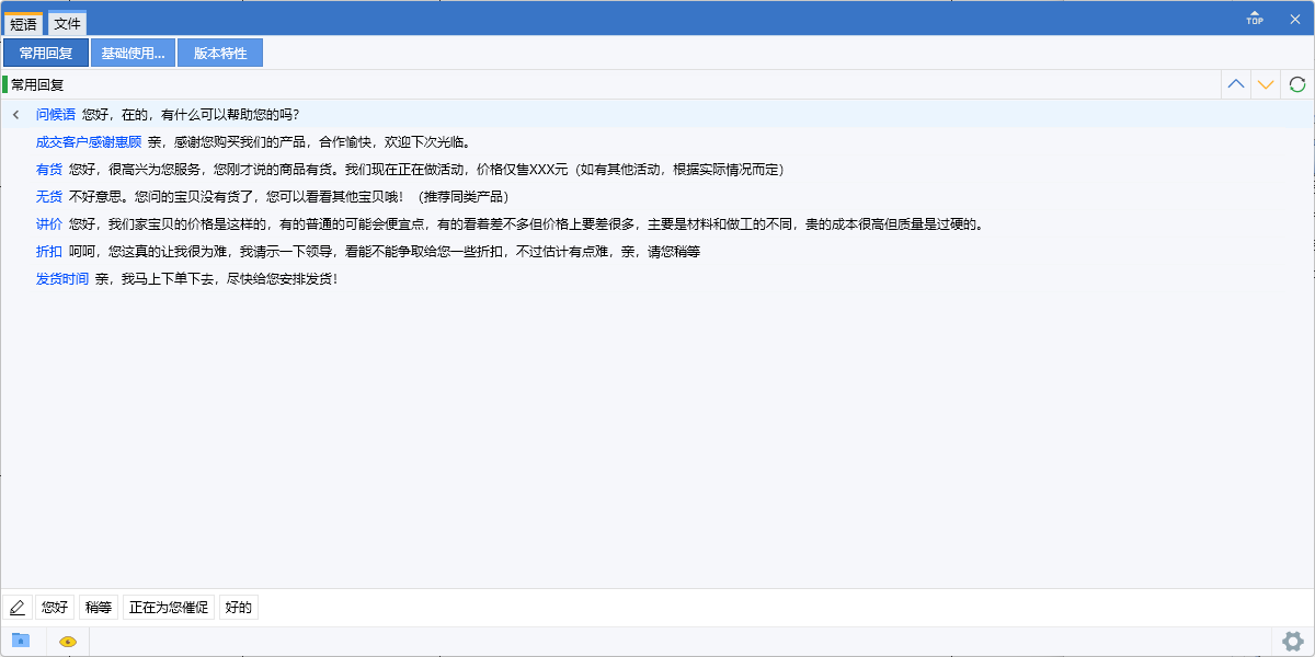 易歪歪 实际界面截图
