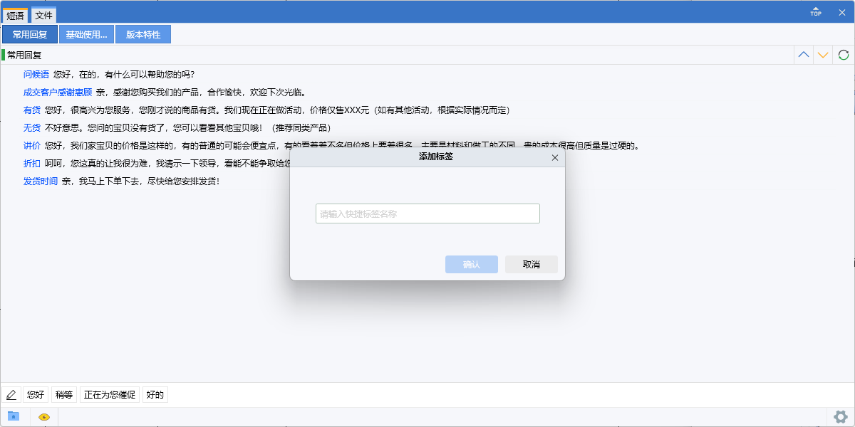 易歪歪 实际界面截图