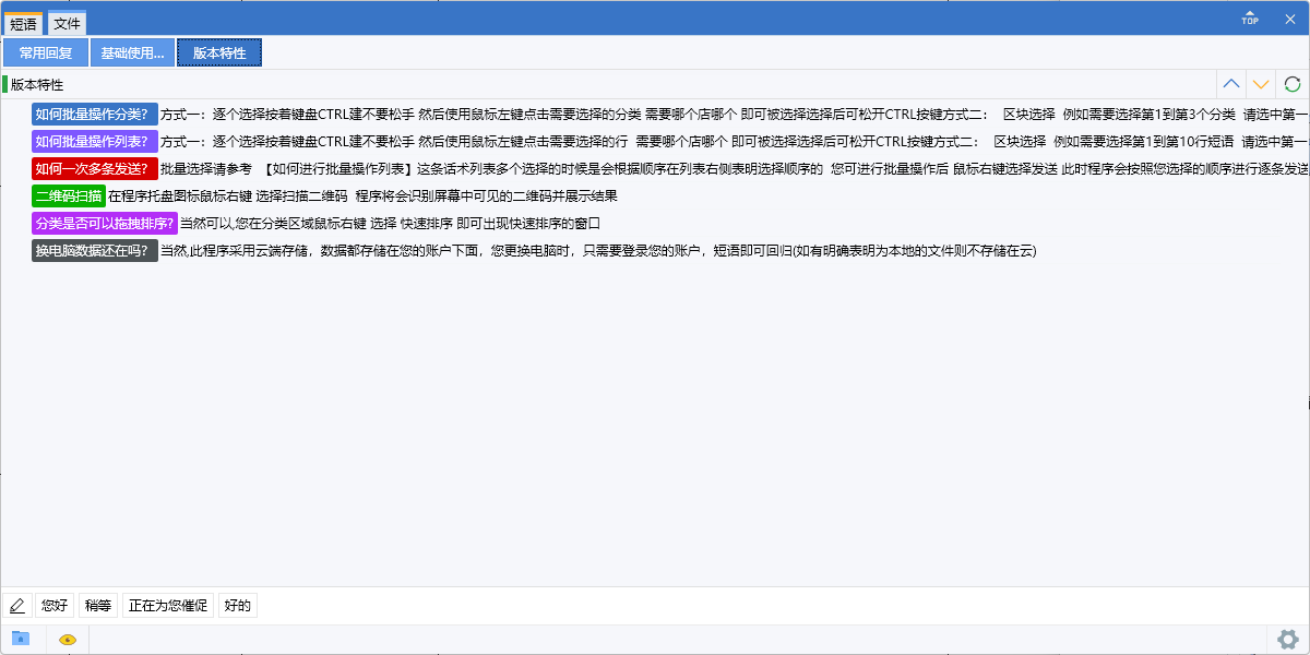 易歪歪 实际界面截图