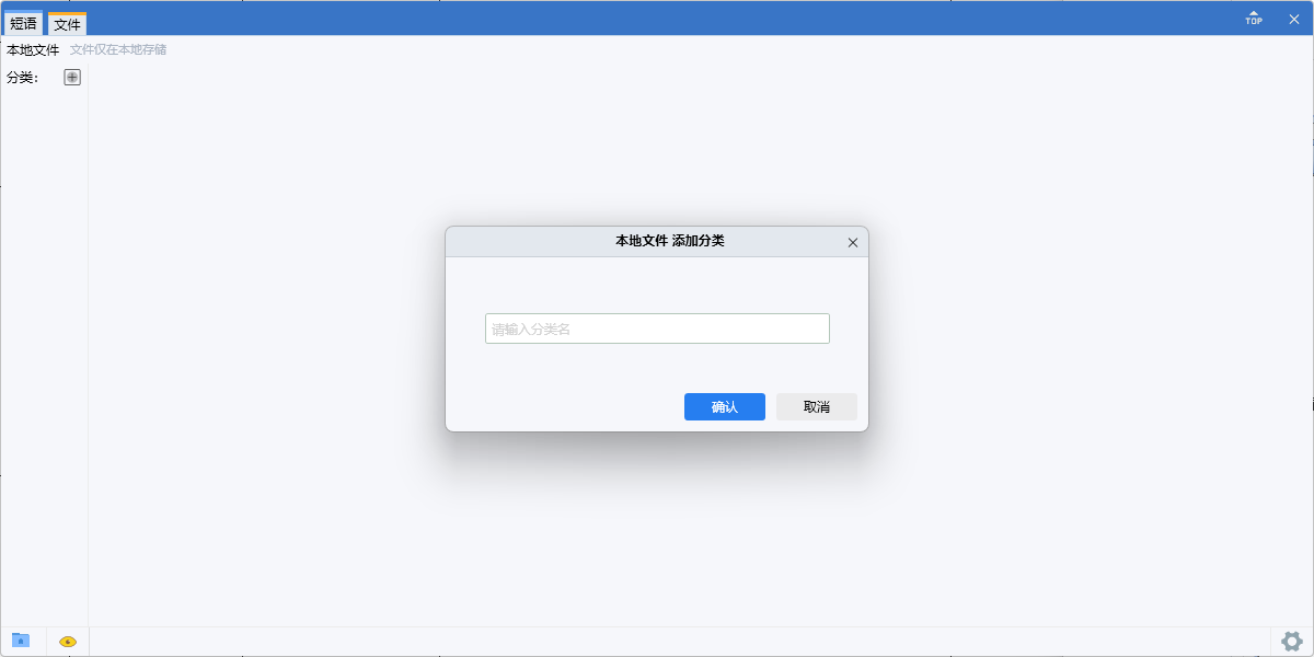 易歪歪 实际界面截图