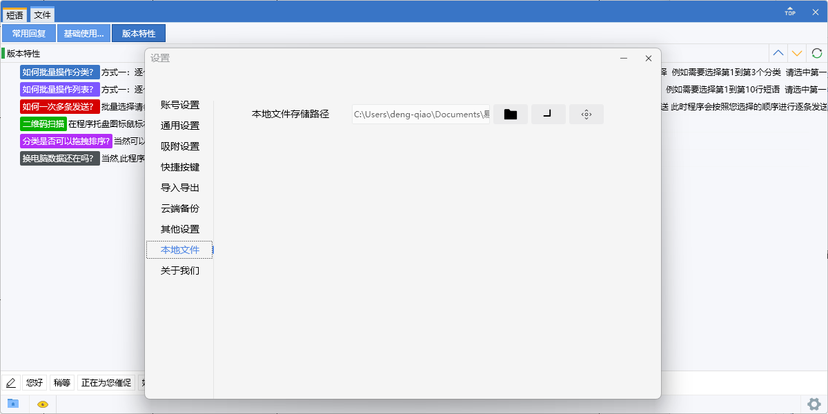 易歪歪 实际界面截图