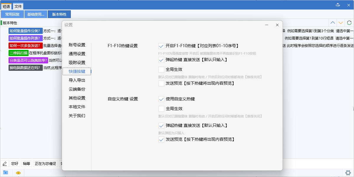 易歪歪 实际界面截图