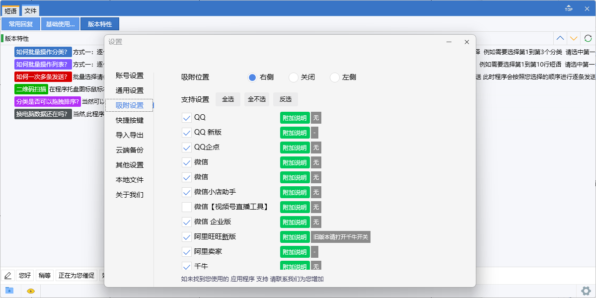 易歪歪 实际界面截图